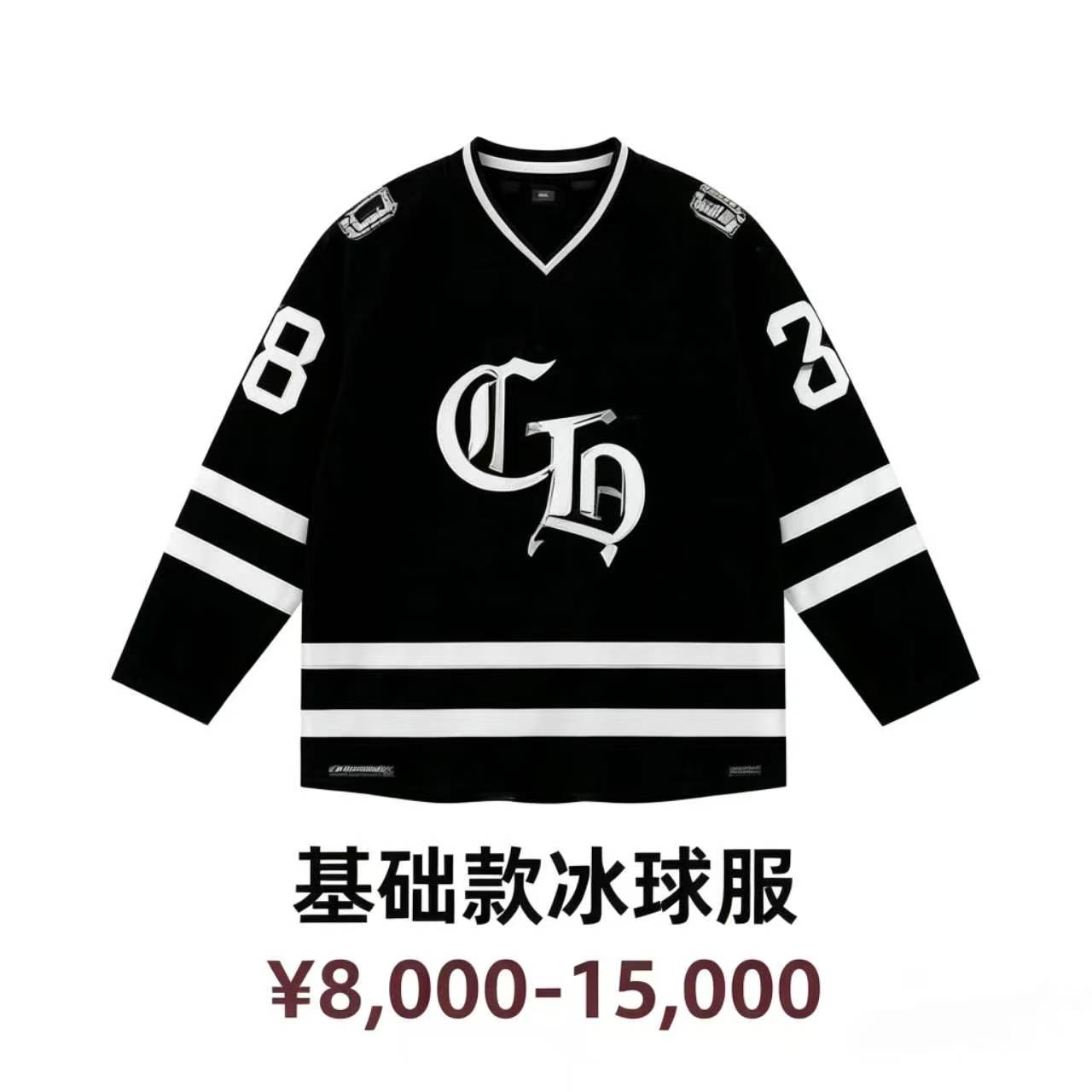 基础款冰球服