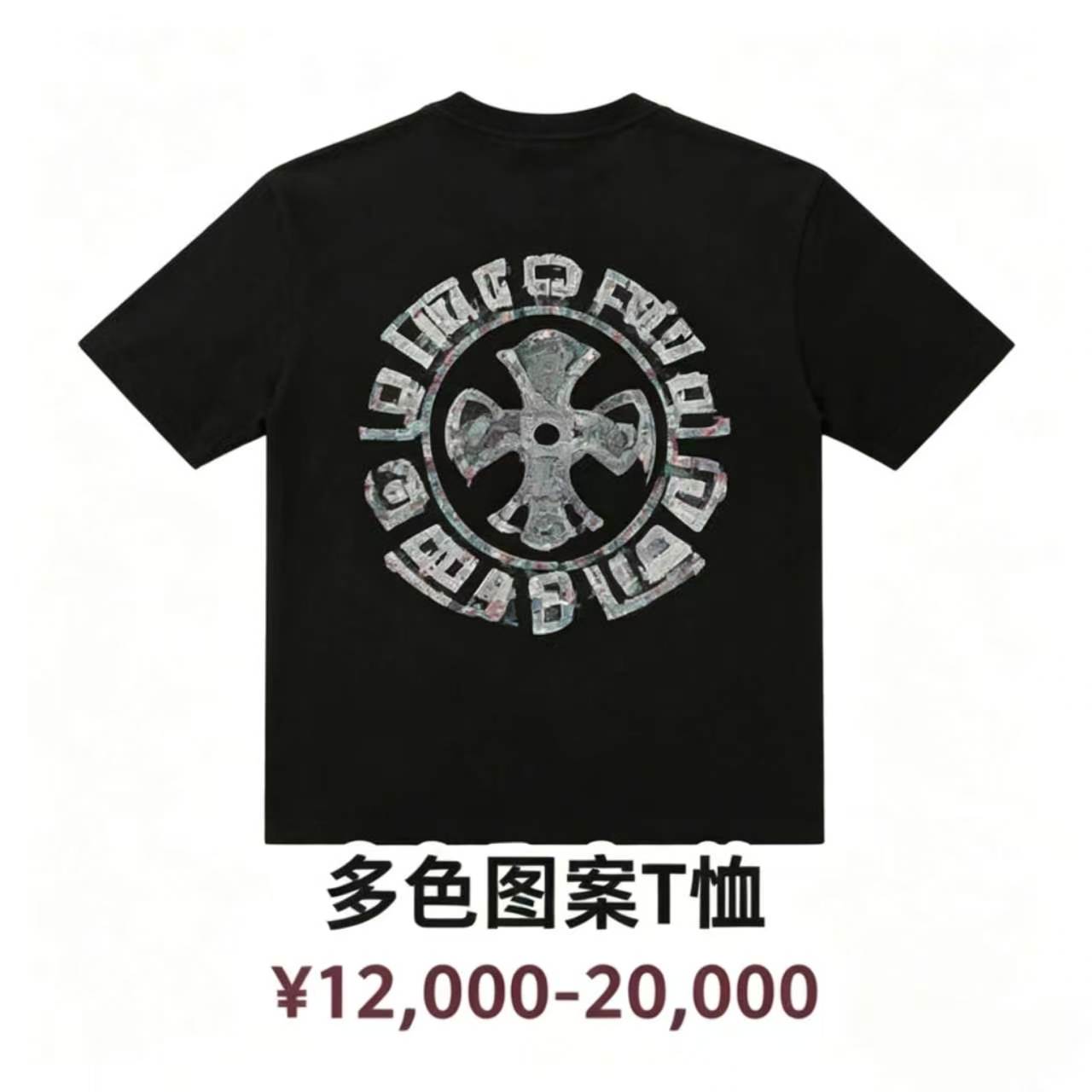 拼色印花 T恤