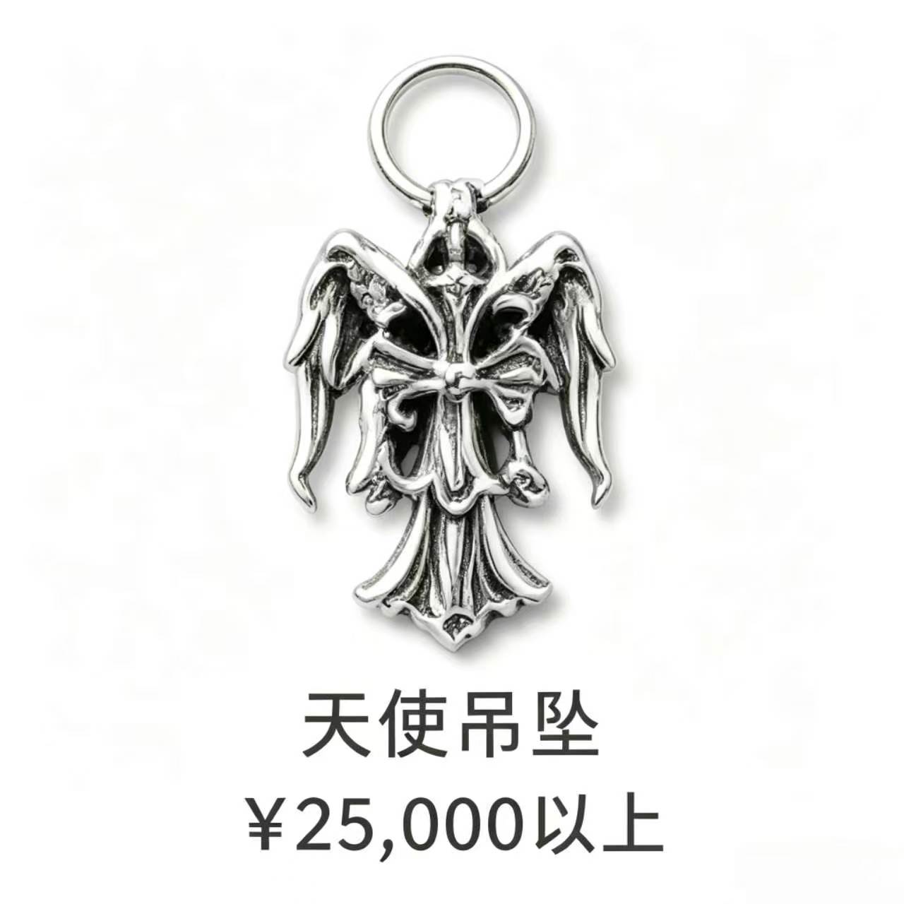 天使吊坠