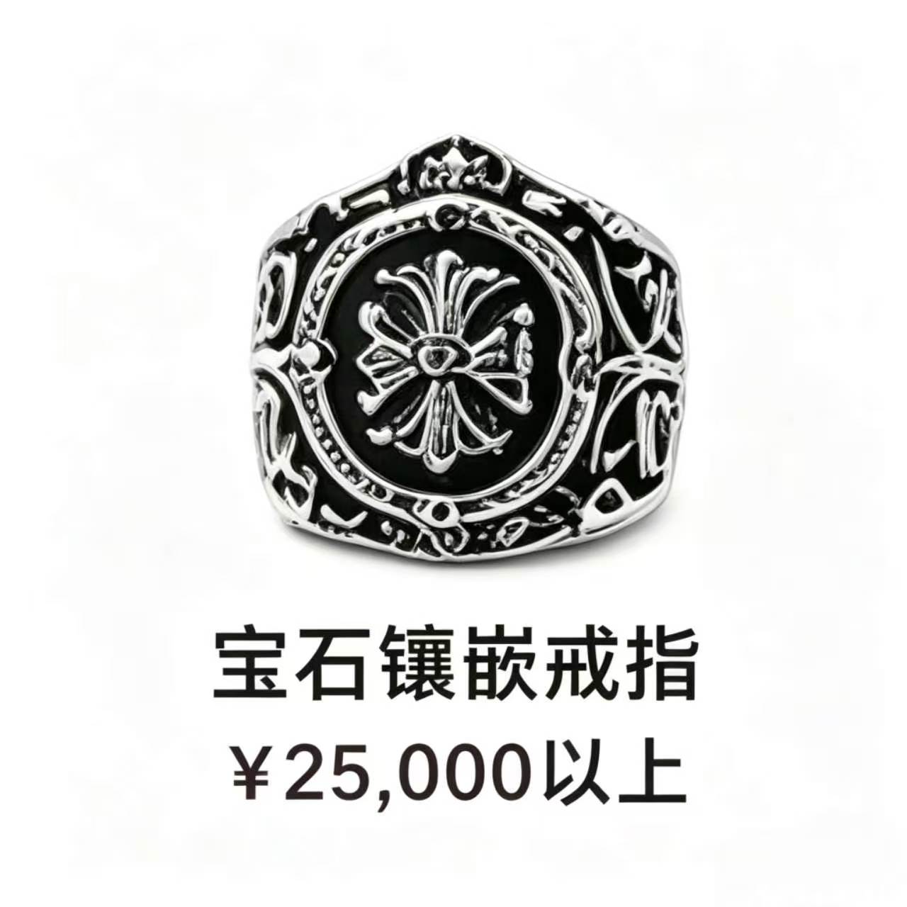 宝石镶钻戒指