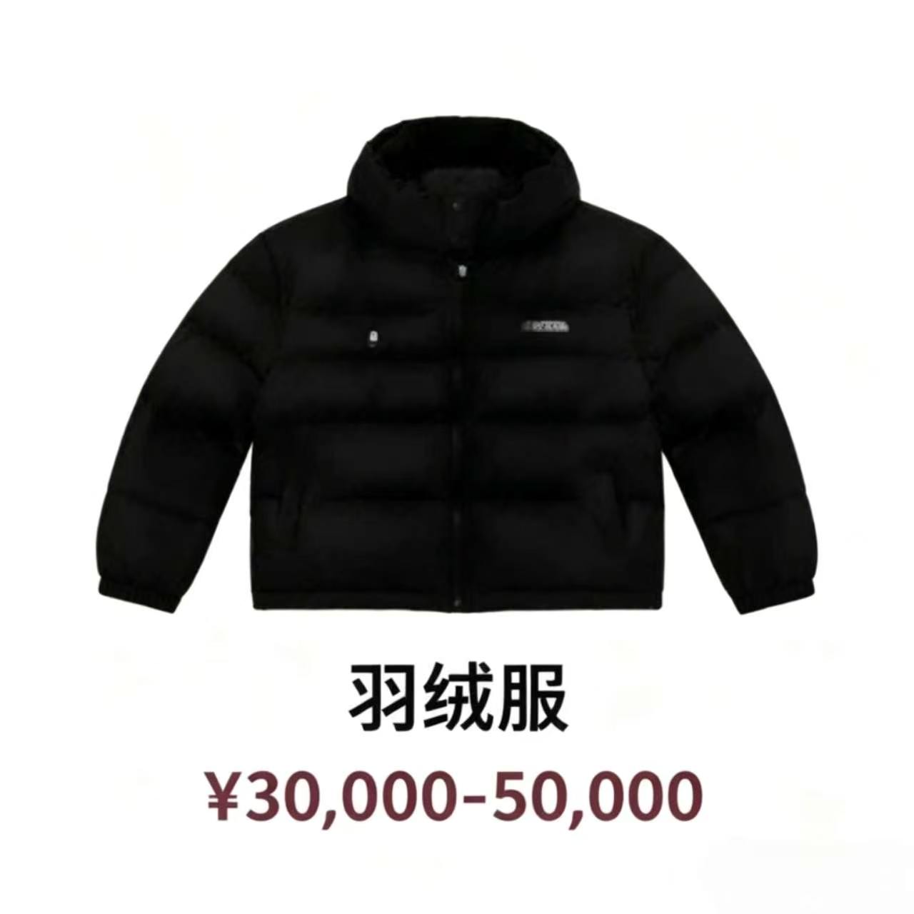 羽绒夹克