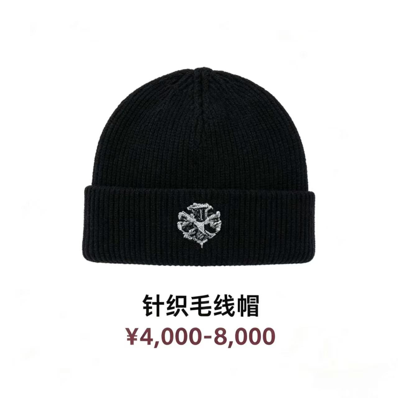 针织毛线帽