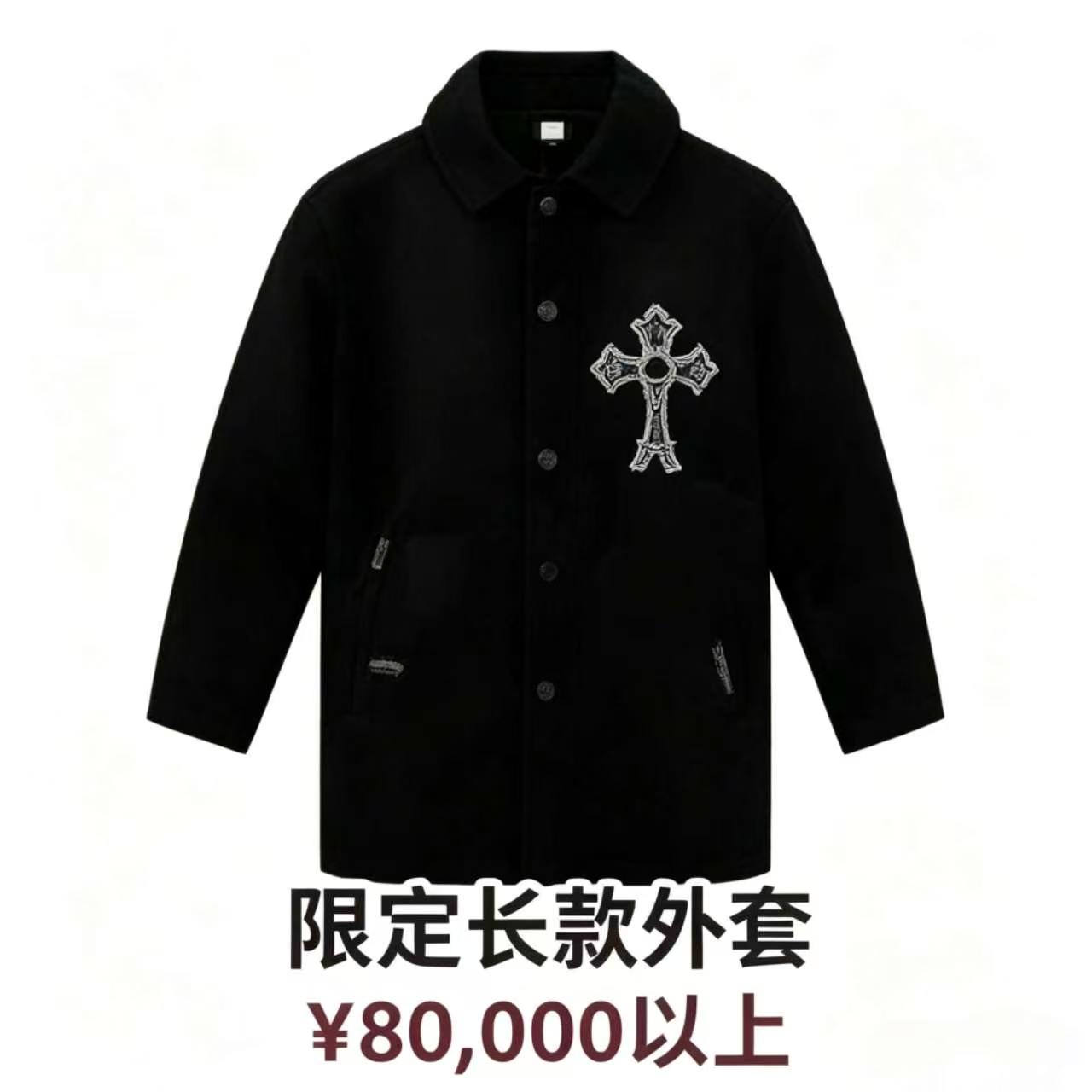限定款皮衣